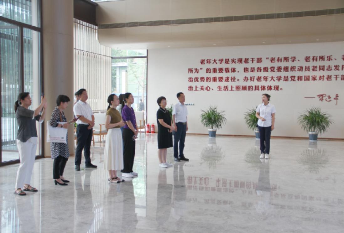 中国老年大学协会调研组来潍坊市调研