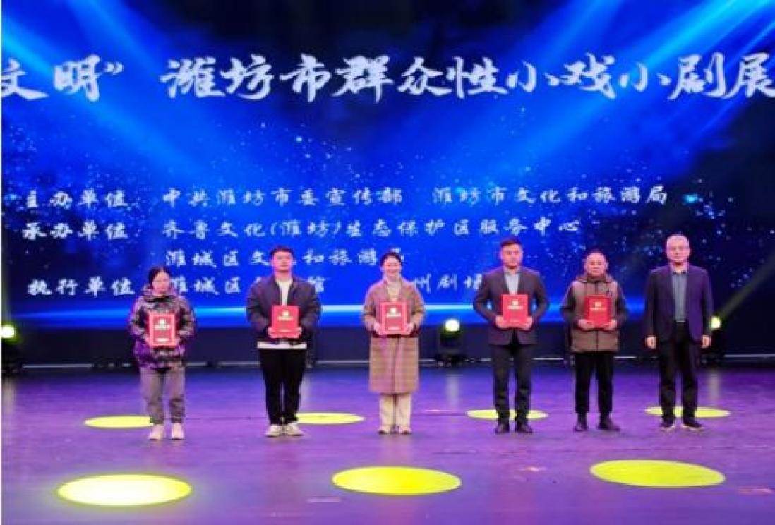 【喜报】我校原创思政情景短剧《淌水崖情思》在潍坊市“乡风文明”群众性小戏小剧展演中荣获二等奖