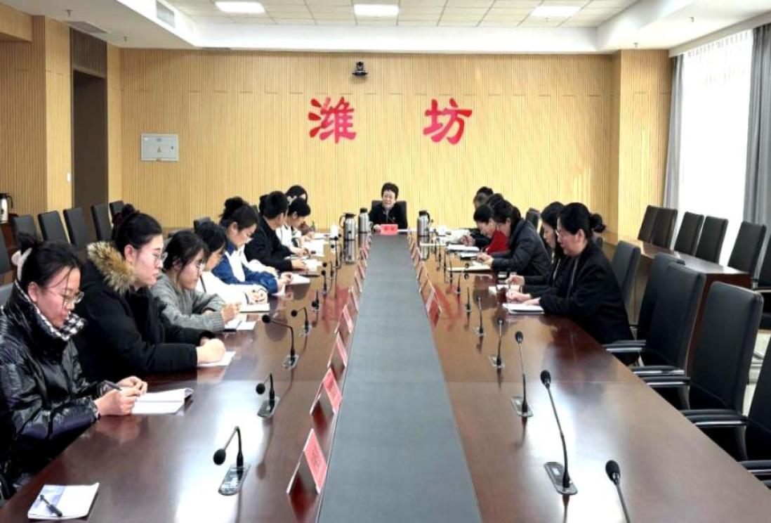 潍坊市老年大学召开2026年工作动员会