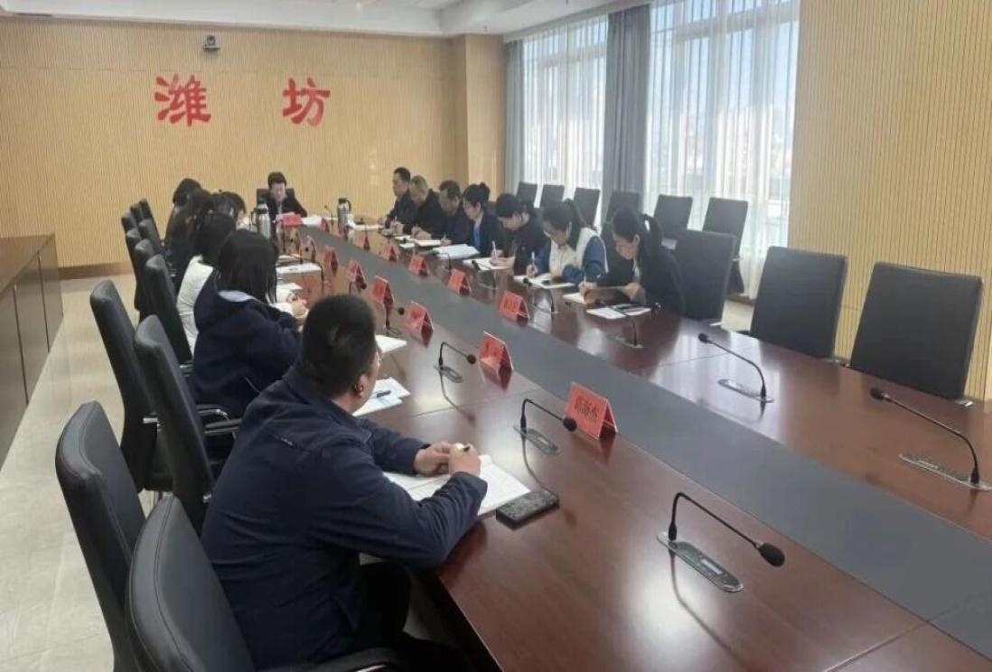 潍坊市老年大学传达学习全省老年大学校长会议精神