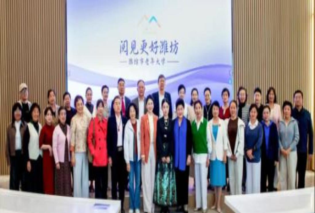 潍坊市老年大学举办“潍有书香·银龄悦读——阅见更好潍坊”读书分享会